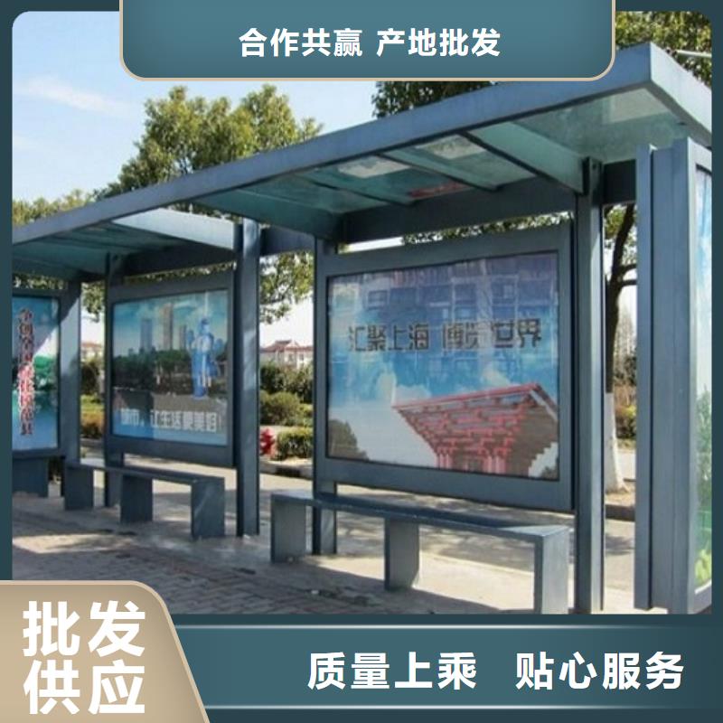环保候车亭制作性价比高