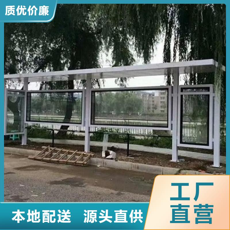 仿古候车亭制作品质放心