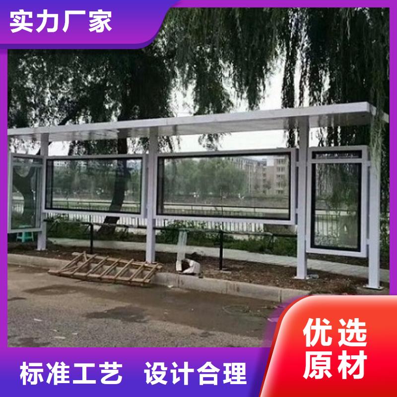 景区候车亭制作采购价格