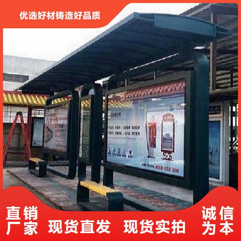 城市候车亭制作采购价格