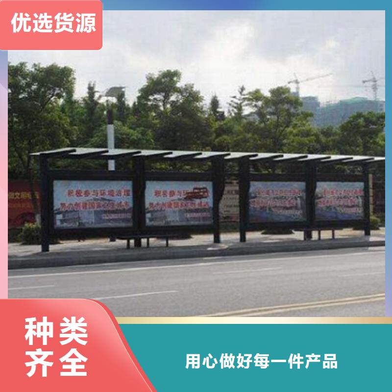 智能候车亭制作品质放心