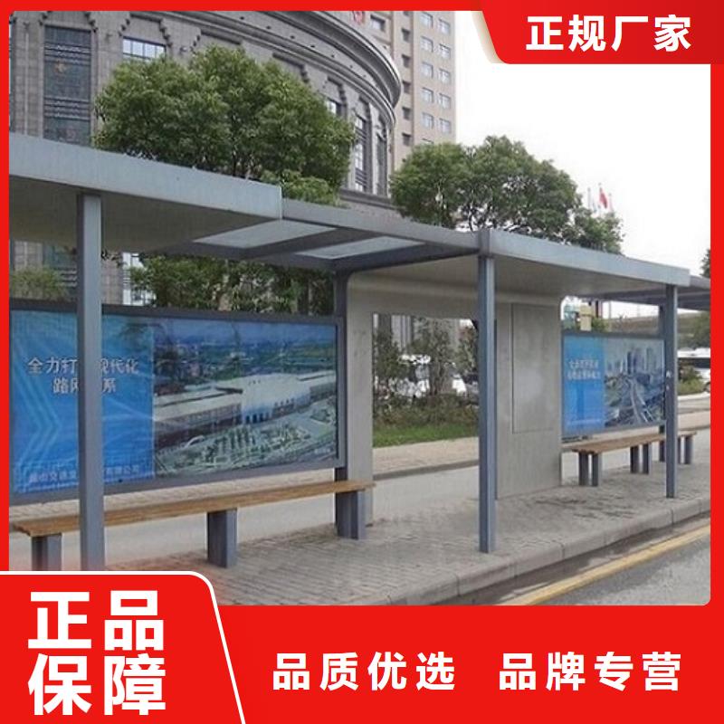 乡镇候车亭制作性价比高