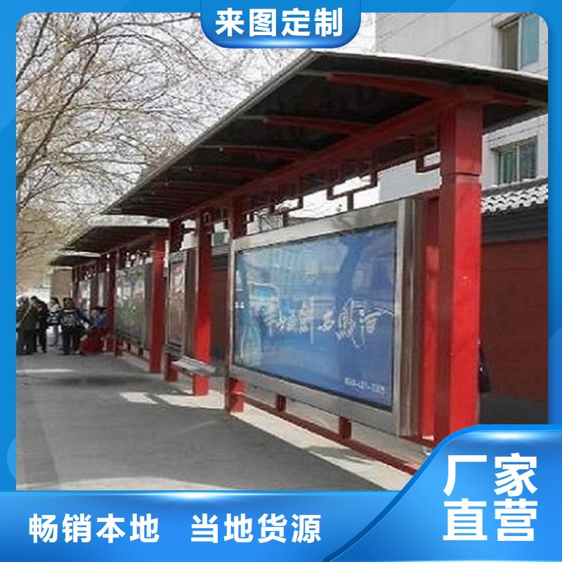 铝型材候车亭制作报价