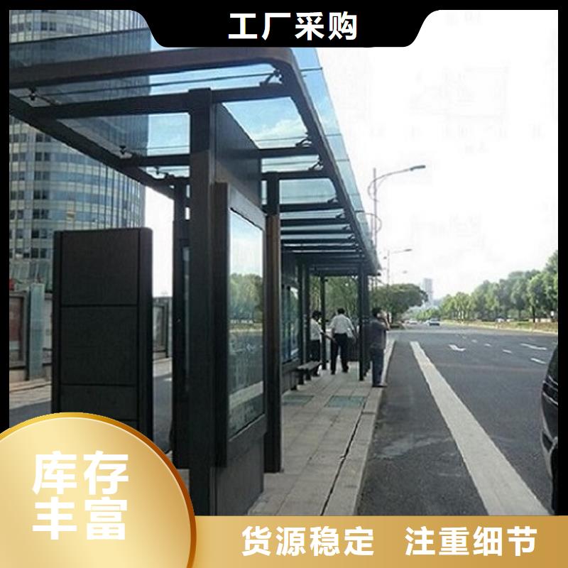 环保候车亭制作销售