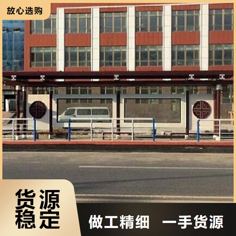 城市候车亭制作品质放心