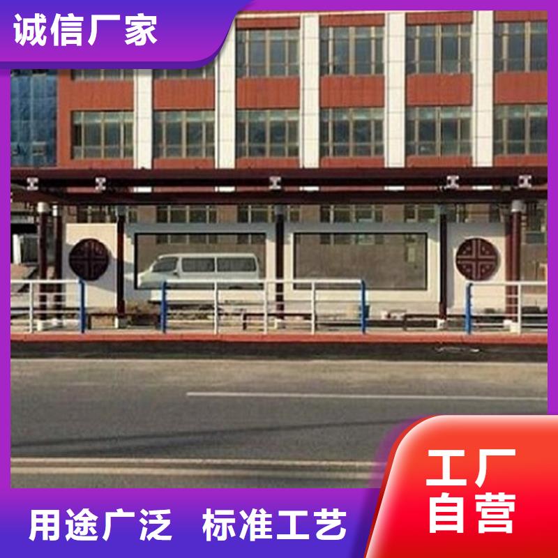 异形候车亭制作发货快