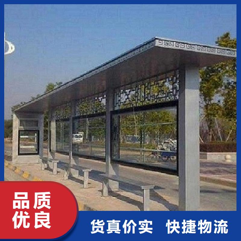 港湾式候车亭制作欢迎来电
