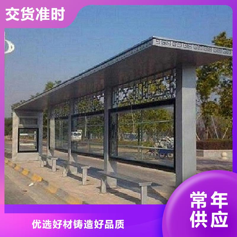 新型候车亭制作上门服务