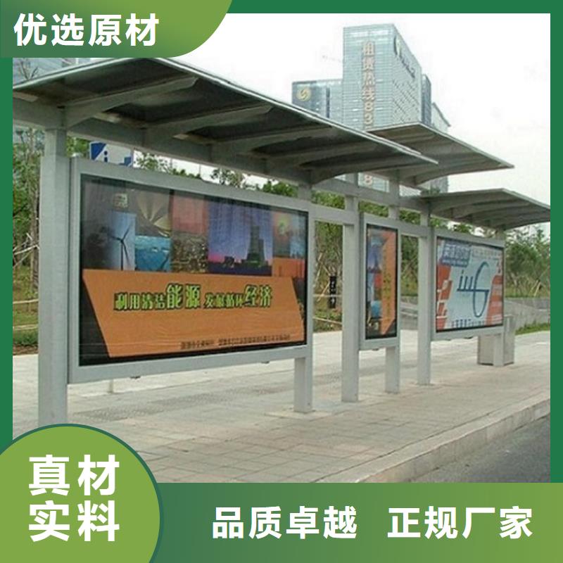 铝型材候车亭制作品质放心
