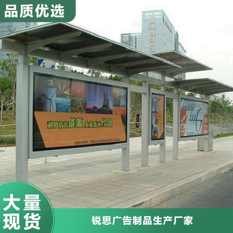 不锈钢候车亭制作型号齐全