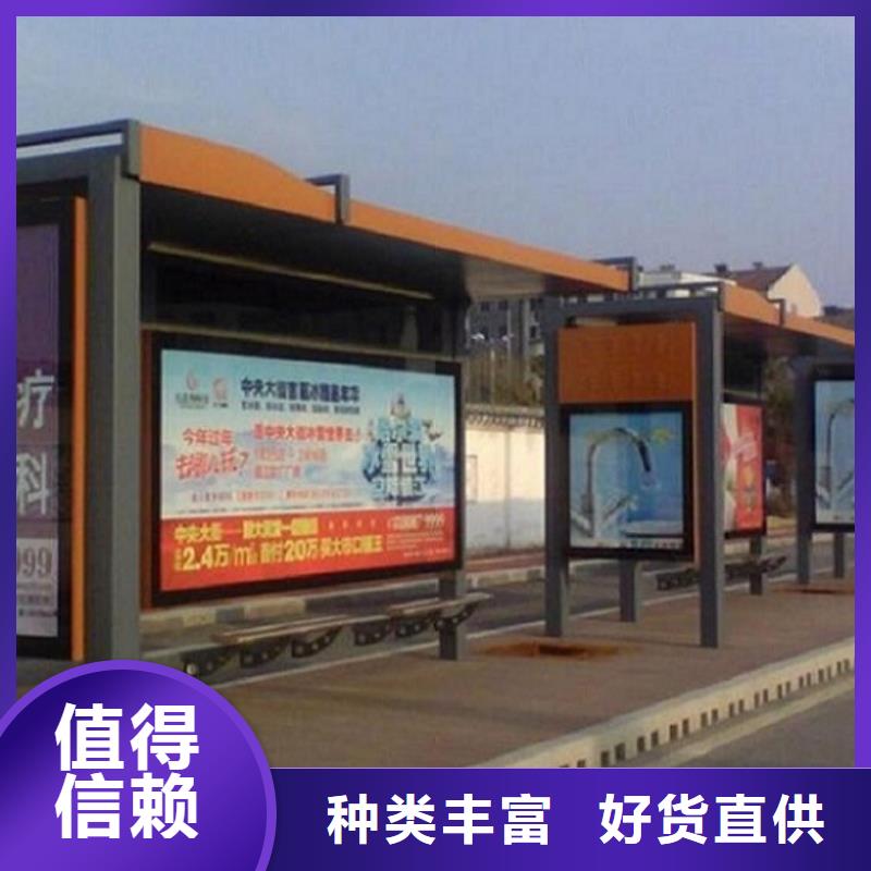 小型候车亭制作报价