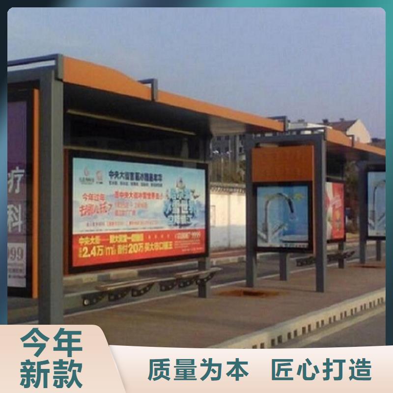 环保候车亭制作全国配送