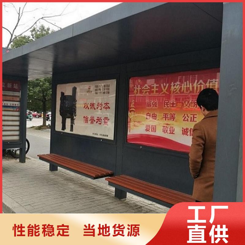 智能候车亭制作品质放心