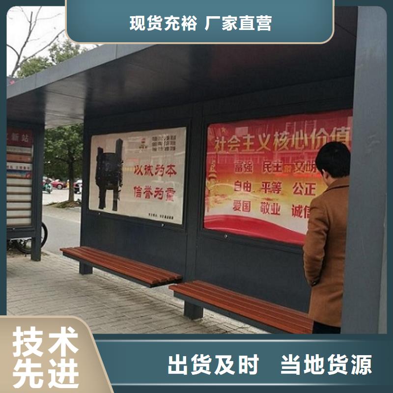 城市候车亭制作品质放心