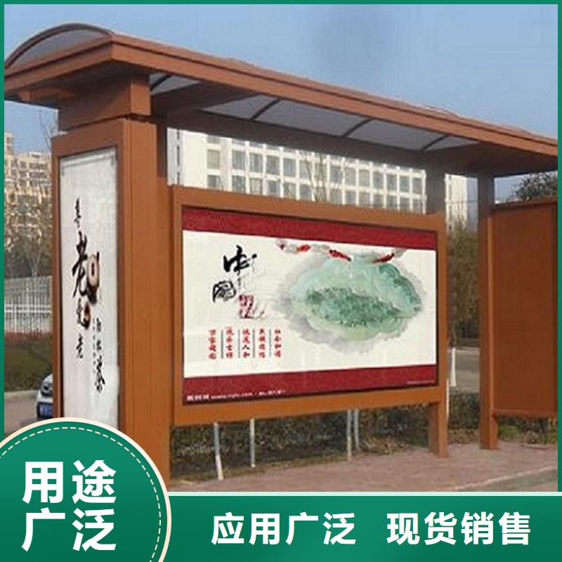 环保候车亭制作销售