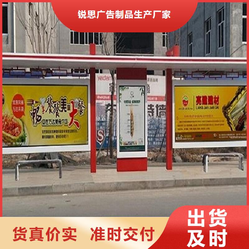 新型候车亭制作品质放心