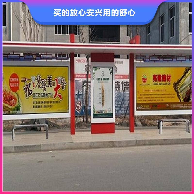 太阳能候车亭制作欢迎来电