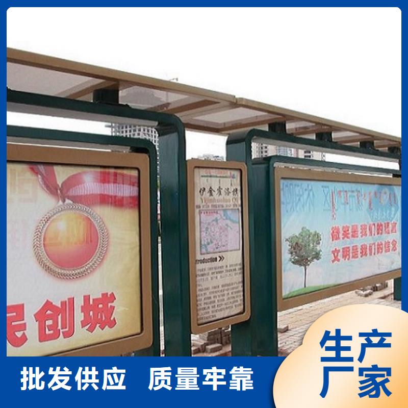 小型候车亭制作近期行情