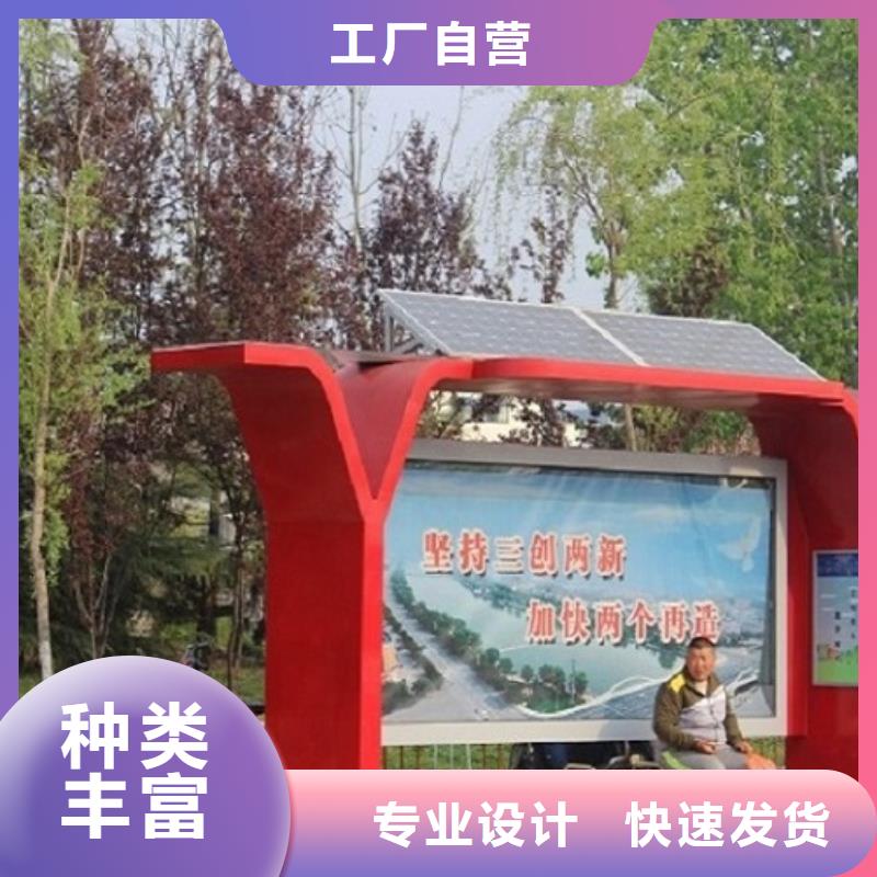太阳能候车亭制作上门服务
