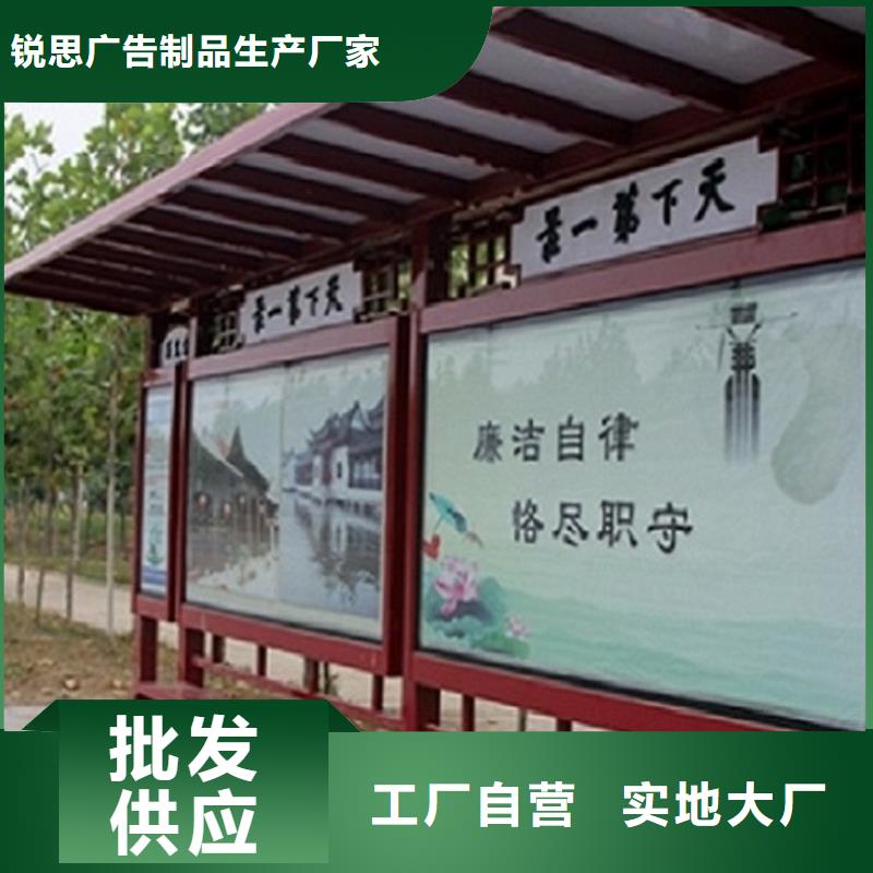 景区候车亭制作品质放心