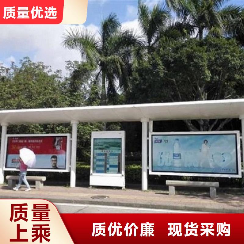 新型候车亭制作型号齐全