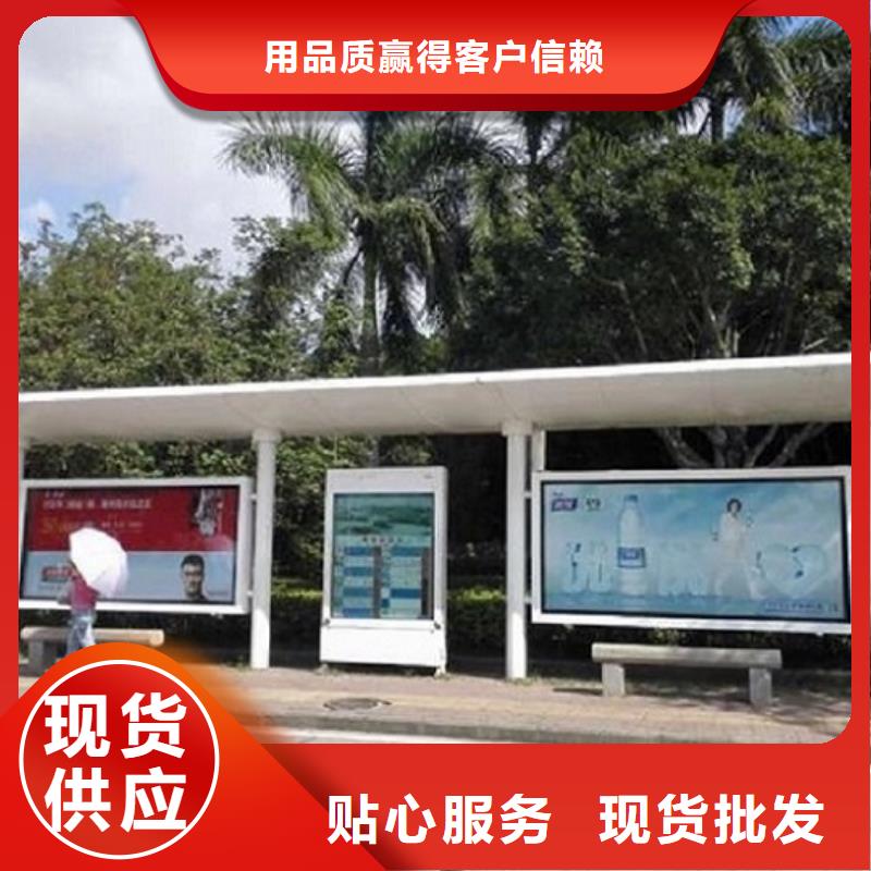 新型候车亭制作上门服务