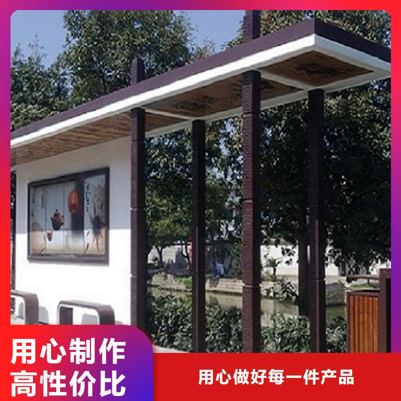 小型候车亭制作型号齐全