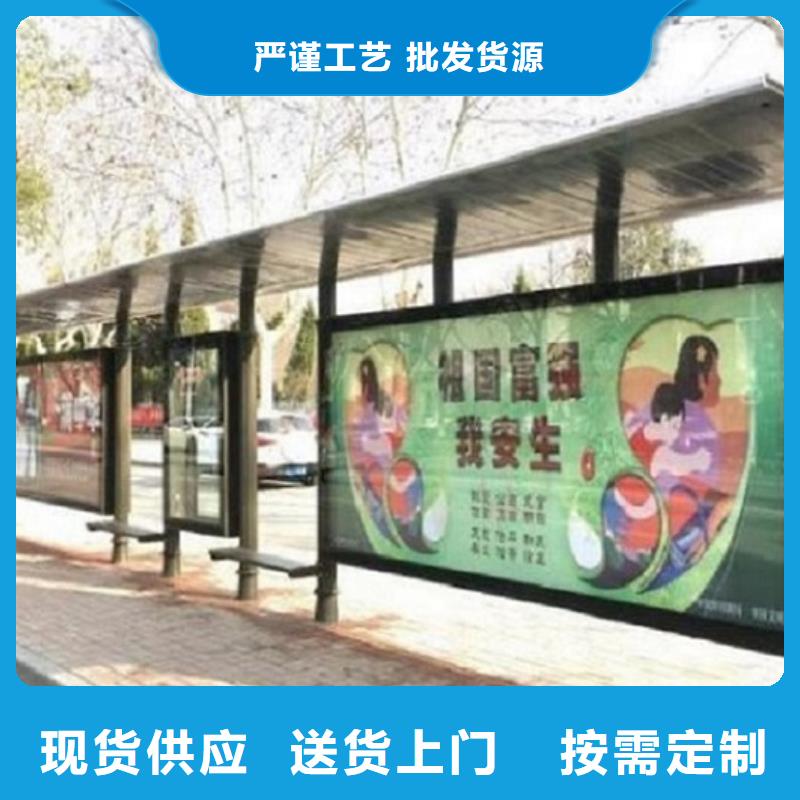 太阳能候车亭制作发货快