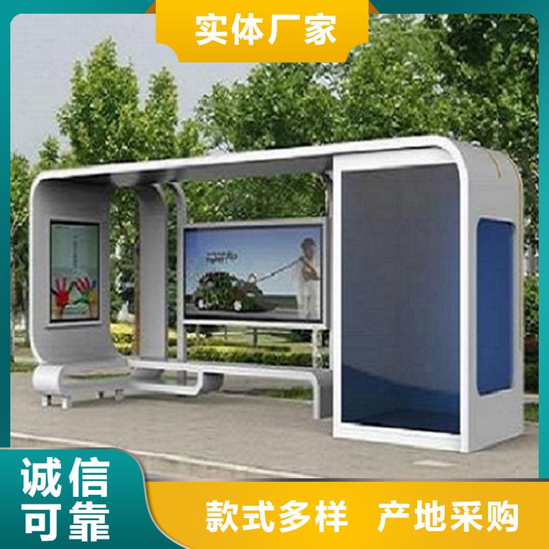 小型候车亭制作近期行情