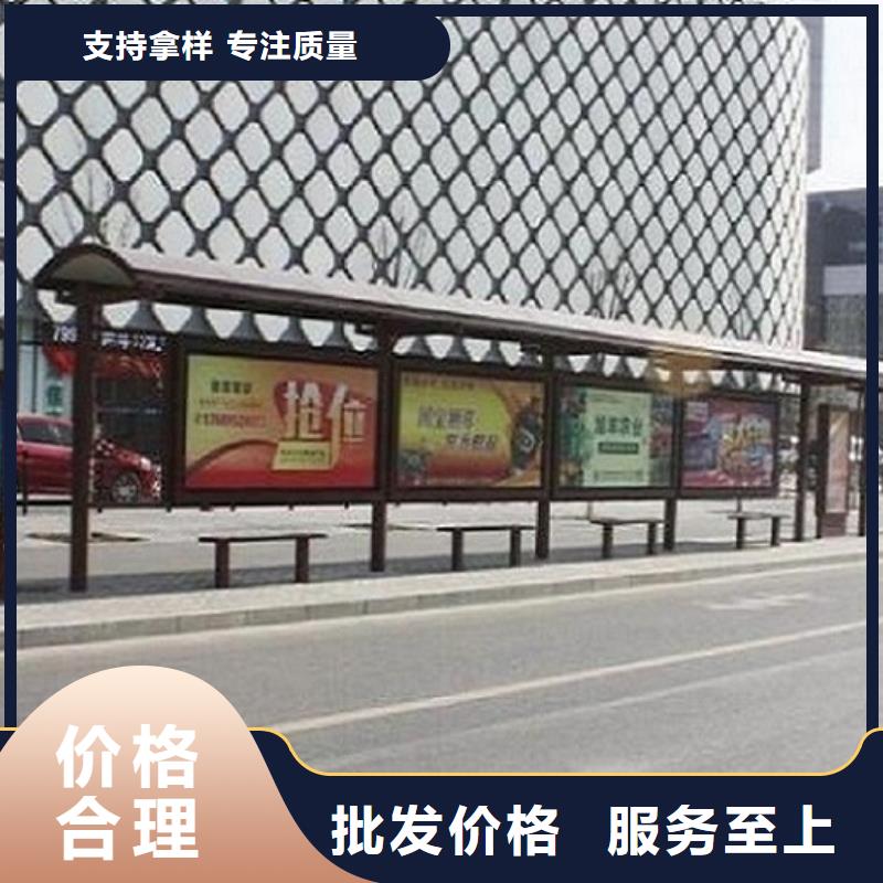 不锈钢候车亭制作型号齐全