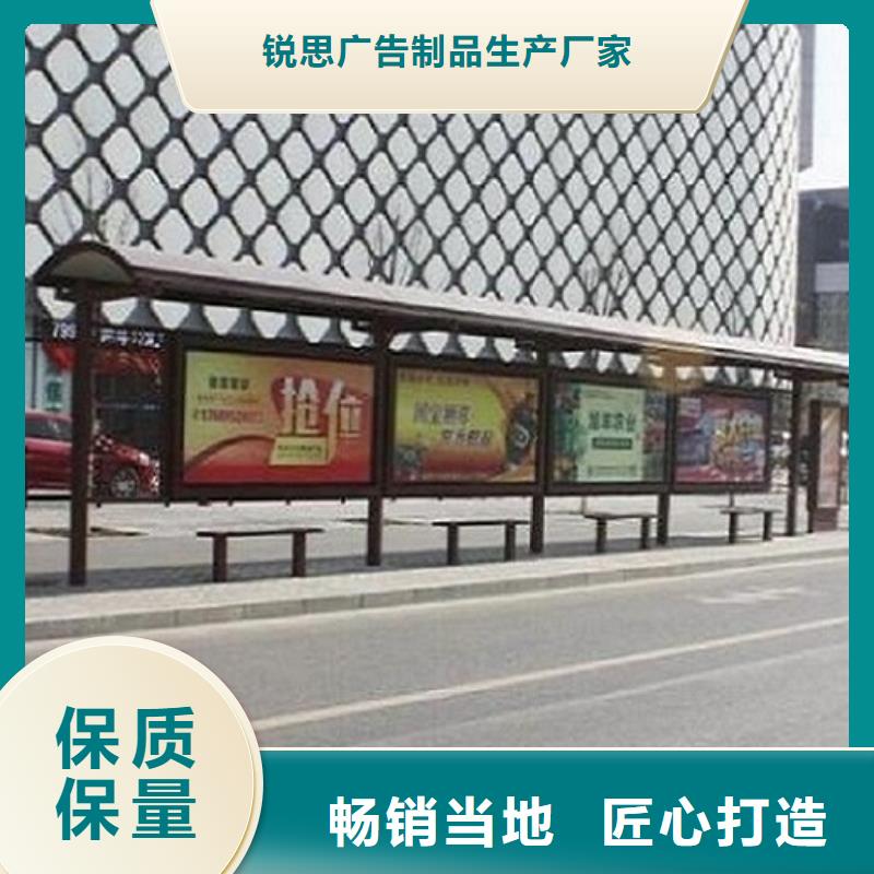 太阳能候车亭制作