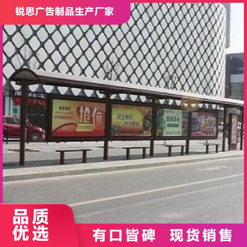 太阳能候车亭制作