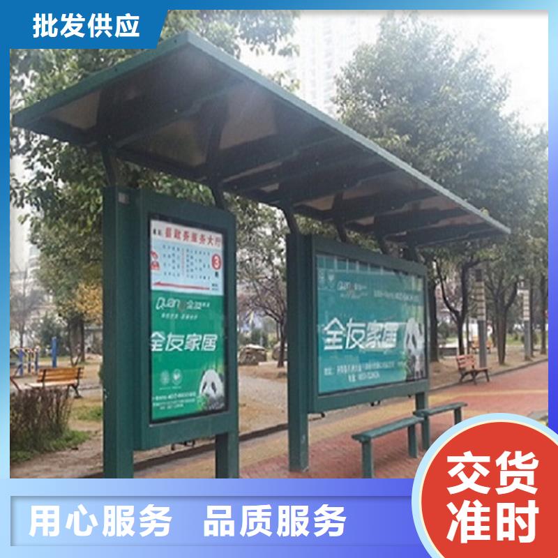 简约款候车亭制作型号齐全