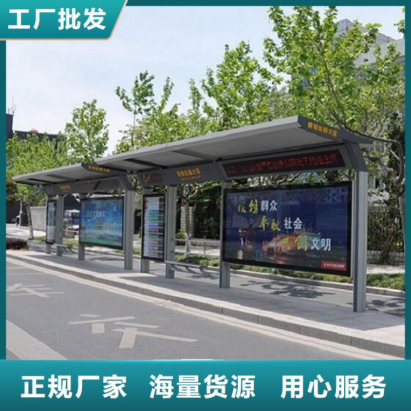 仿古候车亭制作报价