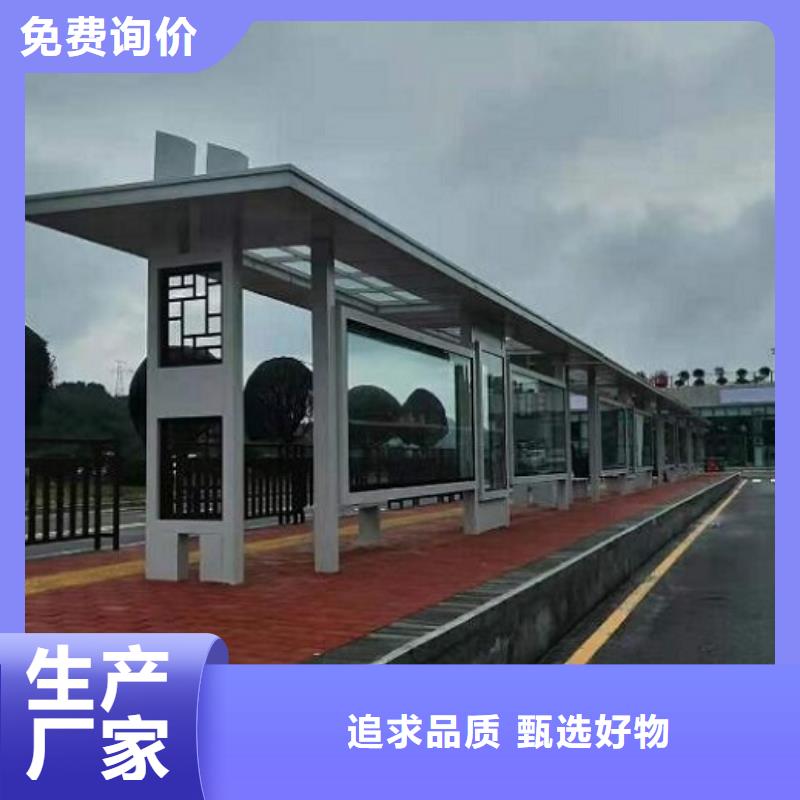 仿古公交站台报价