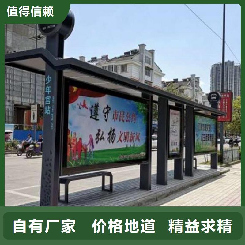 LED公交站台来样定制
