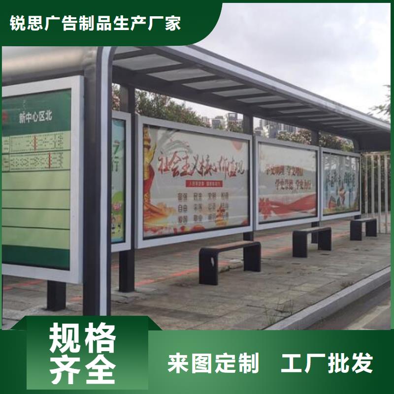 定制款特色公交站台良心厂家