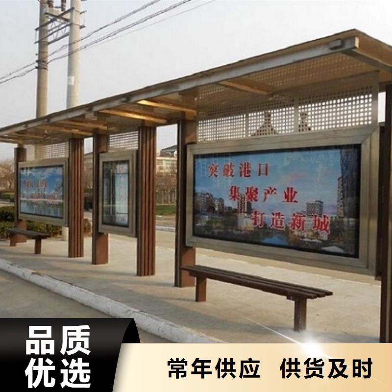 异形公交站台性价比高