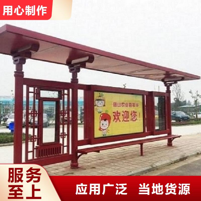 创意公交站台价格