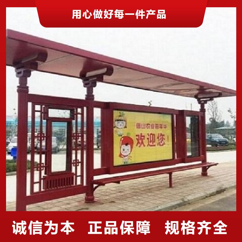 太阳能公交站台采购