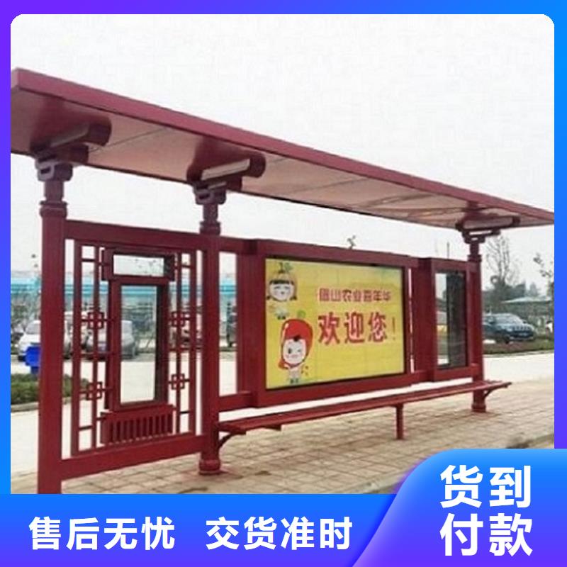 畅销款公交站台良心厂家