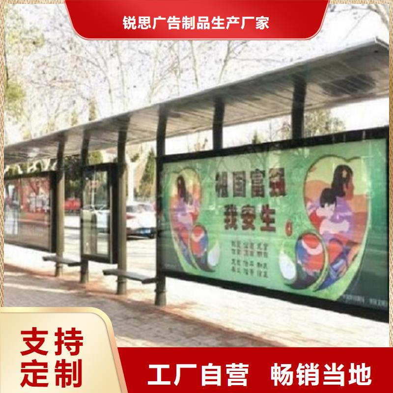 现代公交站台采购