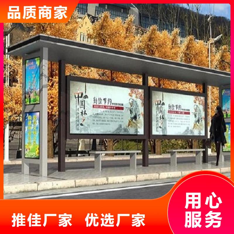 现代公交站台报价