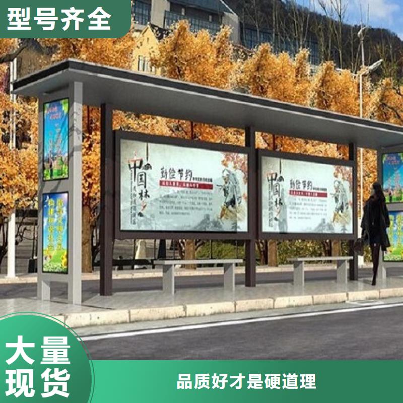 创意公交站台设计