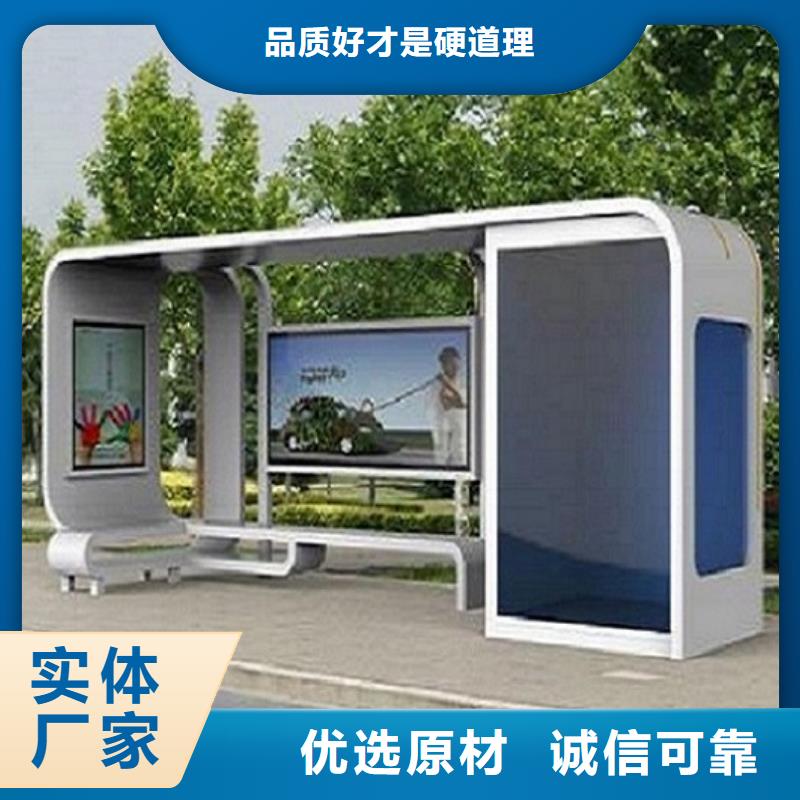 农村简约公交站台生产