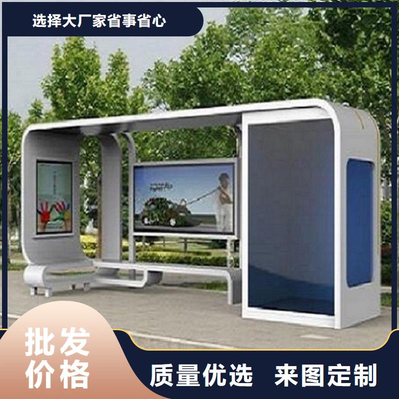 现代公交站台生产