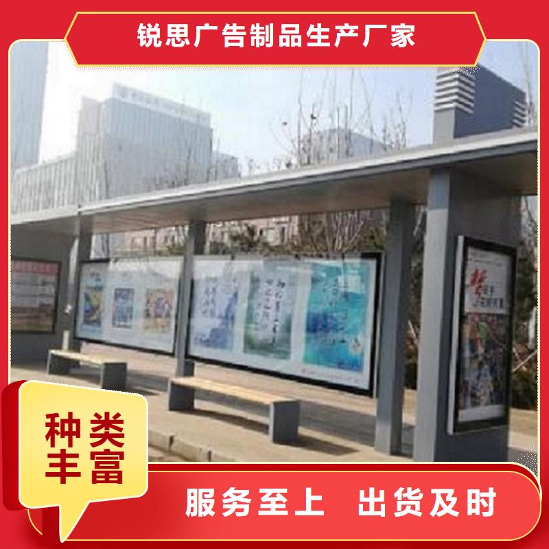 新款公交站台报价