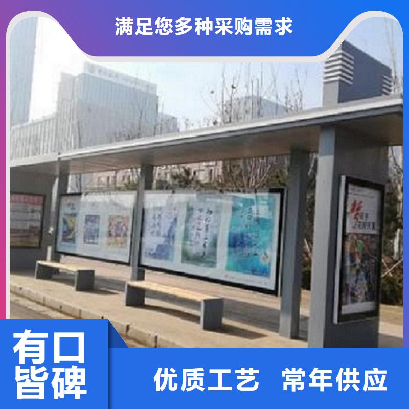 LED公交站台来样定制
