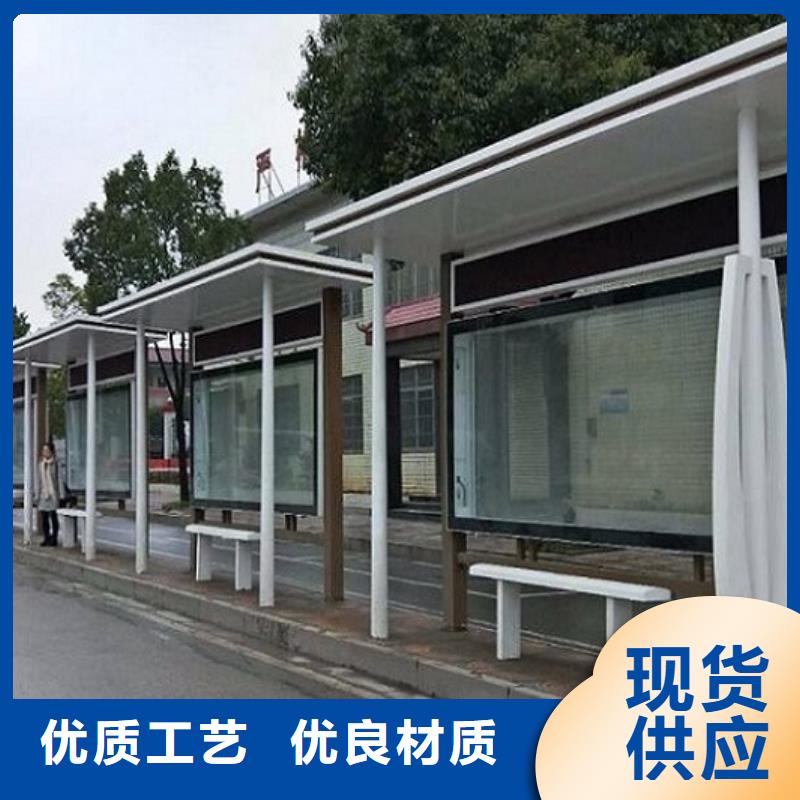 LED公交站台源头厂家