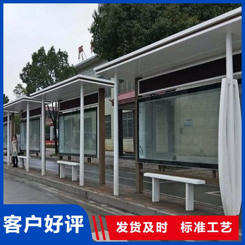 不锈钢公交站台厂家